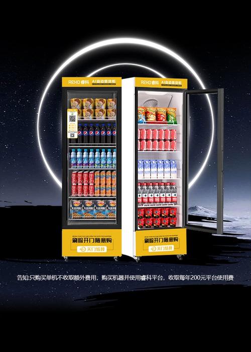 睿科智能开门柜 扫码开门取货 自动售货机 加厚镀锌板全金属一体机身