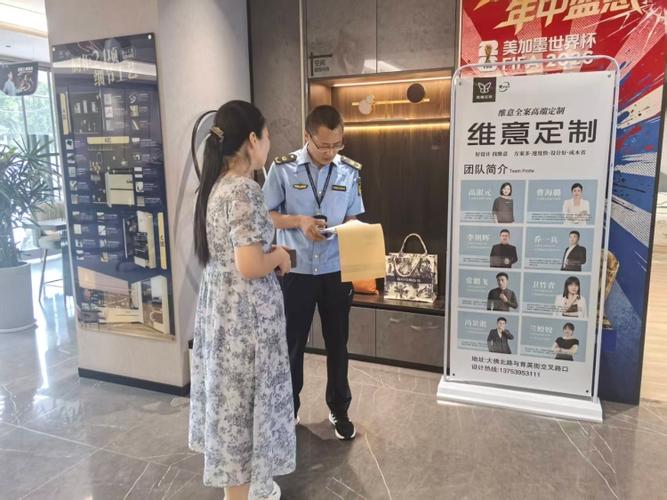 经营领域,执法人员对辖区各类经营主体正在使用的服务合同,销售协议